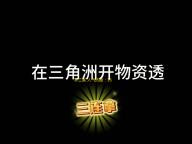 手工客 人气热度：16℃